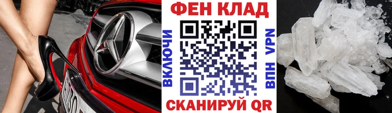 АМФ Premium  сколько стоит  Сосновоборск 