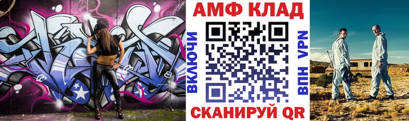 АМФ VHQ Сосновоборск