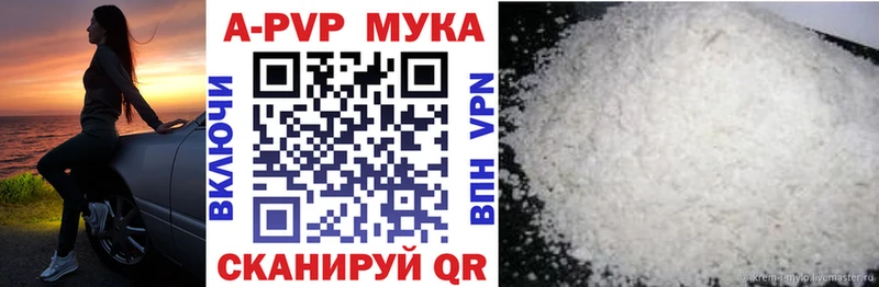 цены наркотик  Сосновоборск  blacksprut зеркало  Alpha-PVP СК КРИС 