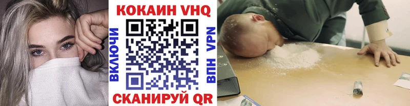 MEGA маркетплейс  хочу   Сосновоборск  Cocaine Эквадор 