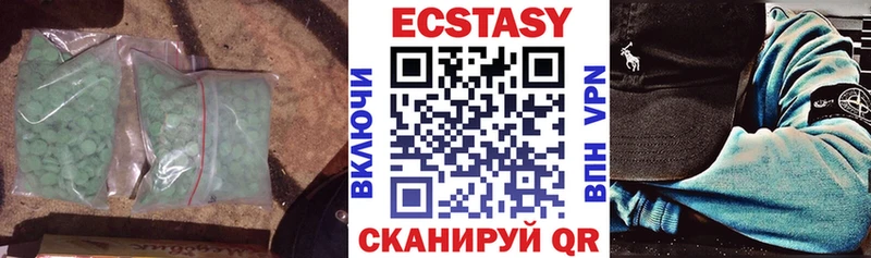 Экстази MDMA  mega   Сосновоборск  хочу наркоту 