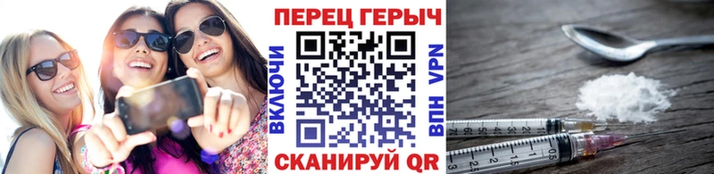 ГЕРОИН Афган  hydra зеркало  Сосновоборск 