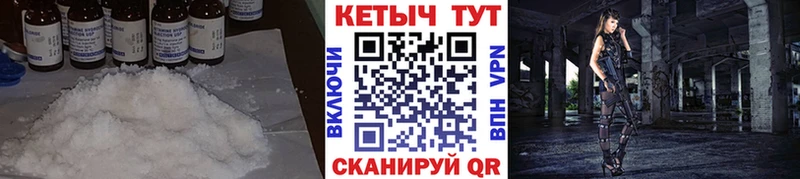 Кетамин ketamine  Сосновоборск 