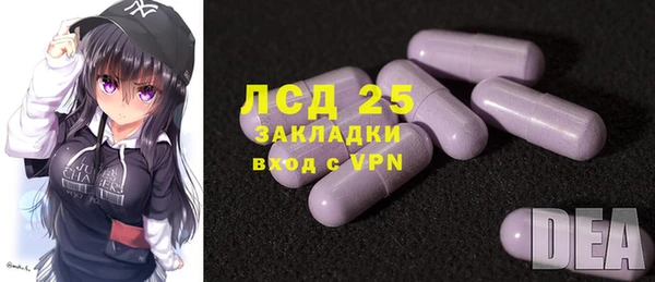 таблы Арсеньев