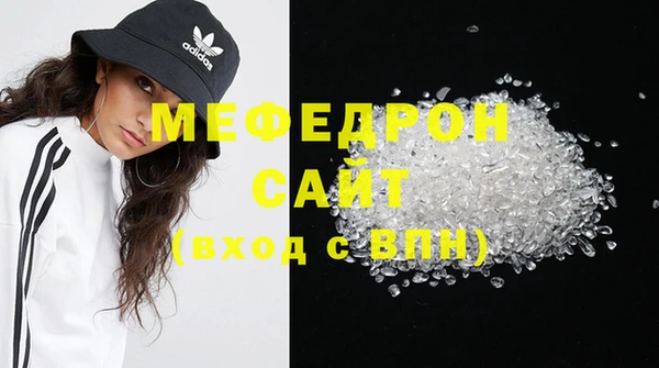 кокаин Елабуга