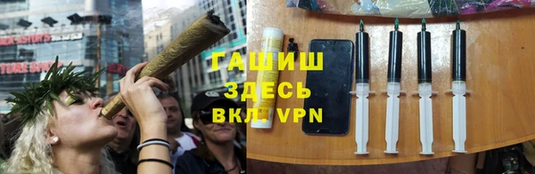таблы Арсеньев