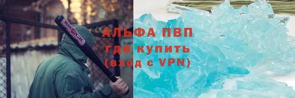 таблы Арсеньев