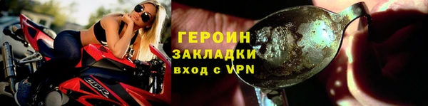 МДПВ Армянск