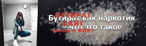 марихуана Аркадак