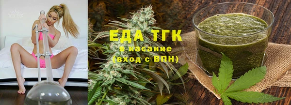 марихуана Аркадак