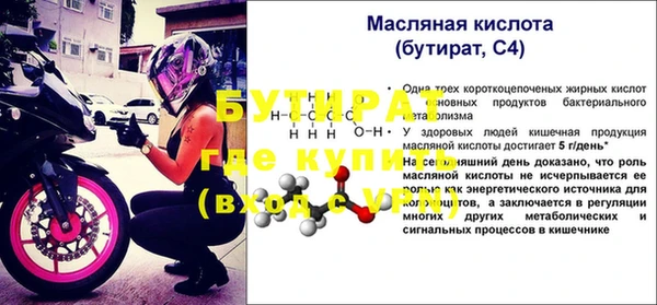синтетический гашиш Ельня