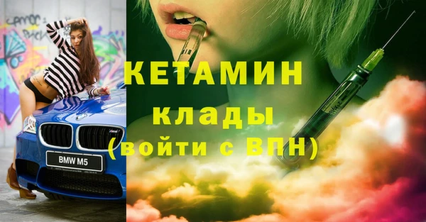 таблы Арсеньев