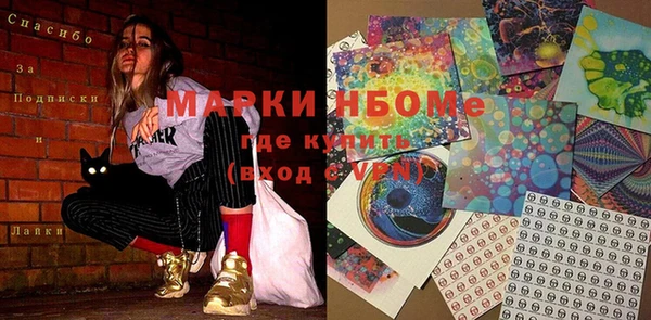 таблы Арсеньев