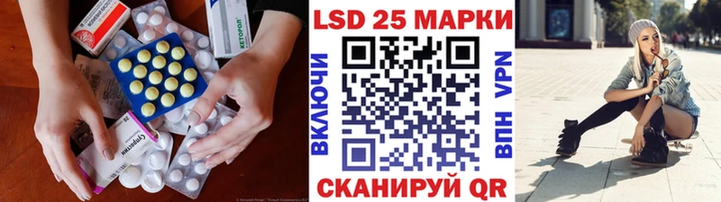 даркнет телеграм  где купить наркотик  Сосновоборск  ЛСД экстази кислота 