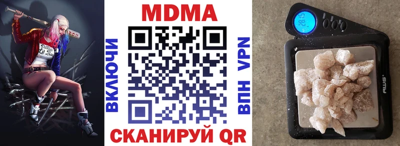 MDMA молли  закладки  Сосновоборск 