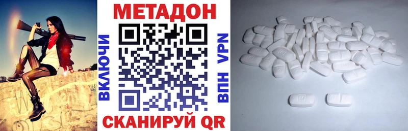 МЕТАДОН белоснежный Сосновоборск