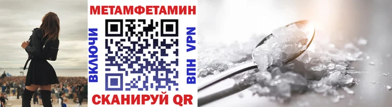 гидра зеркало  Сосновоборск  МЕТАМФЕТАМИН кристалл 