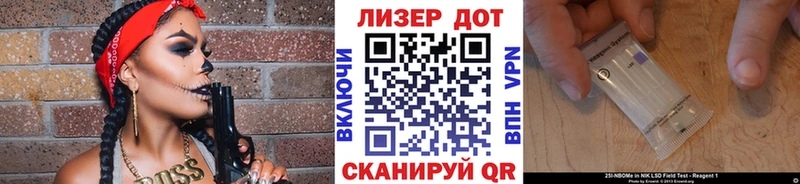 Марки NBOMe 1,8мг  Сосновоборск 