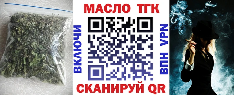 ТГК жижа Сосновоборск